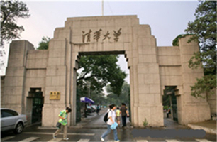 高頻淬火設備合作伙伴清華大學